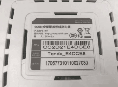 如何區(qū)分光貓、路由器和交換機(jī)？