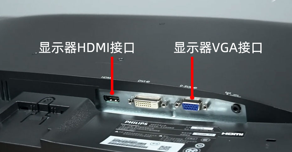 HDMI和VGA接口哪個好？
